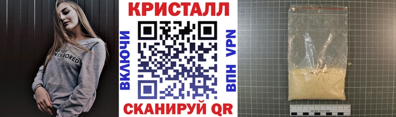 АМФ Premium  Нелидово 