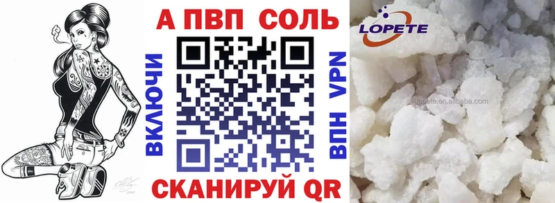 Альфа ПВП мука  закладка  Нелидово 