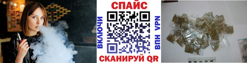 Бутират буратино  Нелидово 