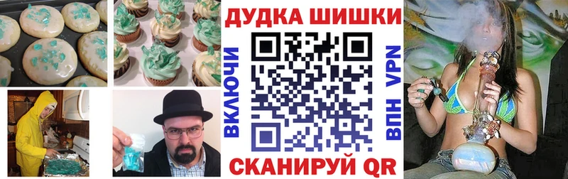 купить сайты Нелидово Печенье с ТГК марихуана