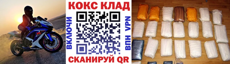 даркнет сайт MEGA Кокаин Fish Scale Нелидово