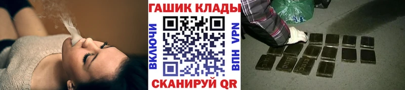 ГАШ убойный  Нелидово 