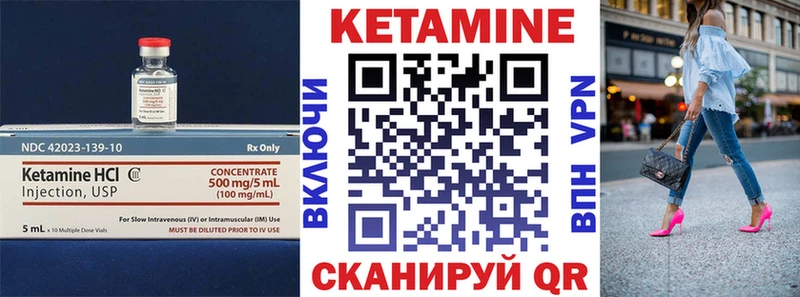 Кетамин VHQ  KRAKEN вход  Нелидово 