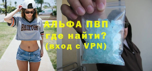 мет Бугульма