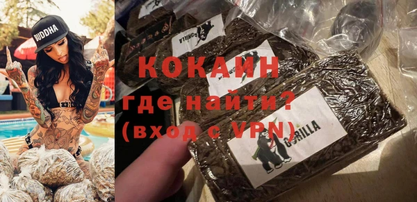 эйфоретик Бронницы
