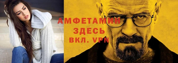 мет Бугульма