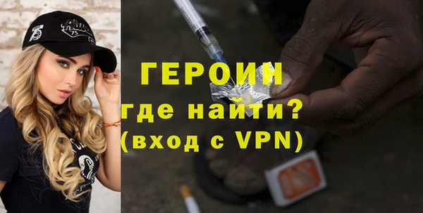 эйфоретик Бронницы