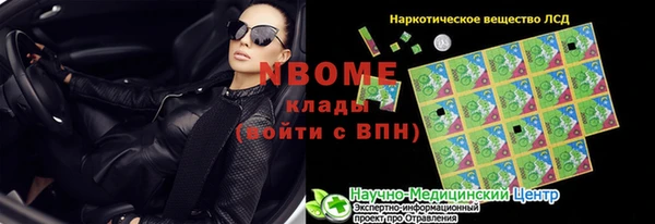mix Верхнеуральск