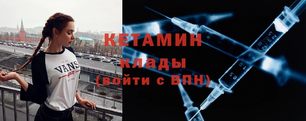 ALPHA-PVP Верея