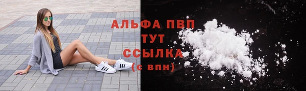 меф Верхний Тагил