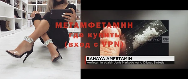 spice Бородино