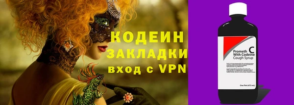 мет Бугульма