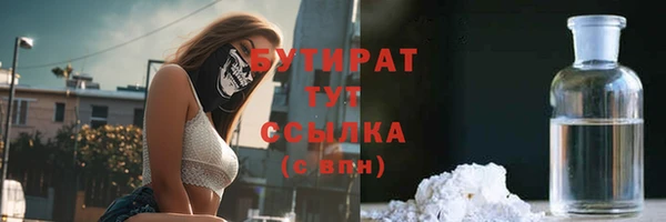 мет Бугульма