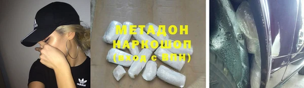 мет Бугульма