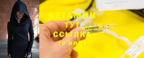 spice Бородино
