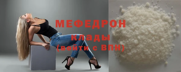 эйфоретик Бронницы