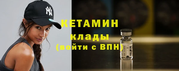 эйфоретик Бронницы