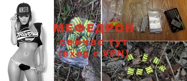 mix Верхнеуральск