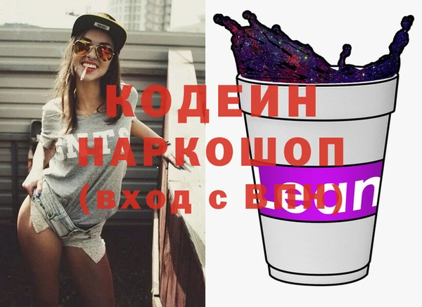 меф Верхний Тагил