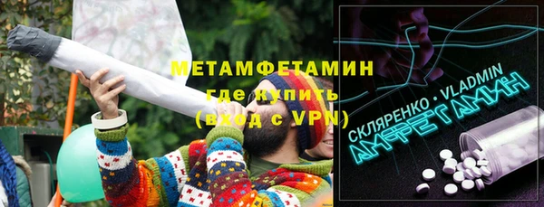 меф Верхний Тагил