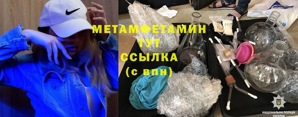 мет Бугульма