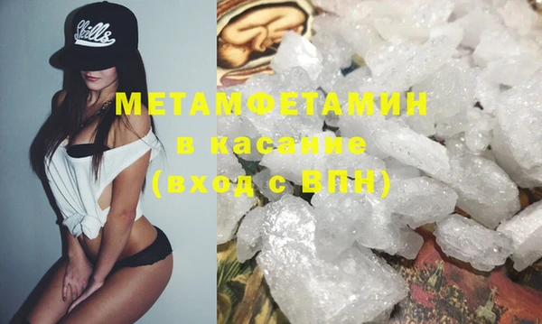 эйфоретик Бронницы