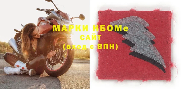 меф Верхний Тагил
