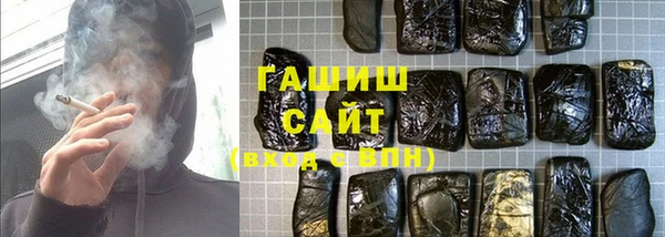 эйфоретик Бронницы