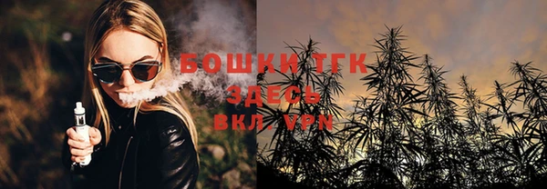 меф Верхний Тагил