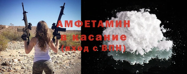 эйфоретик Бронницы