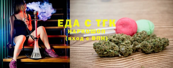 эйфоретик Бронницы