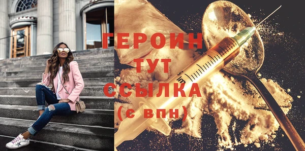 эйфоретик Бронницы