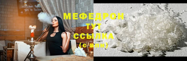 spice Бородино