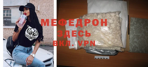 mix Верхнеуральск