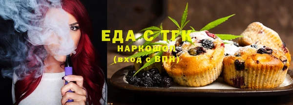 эйфоретик Бронницы