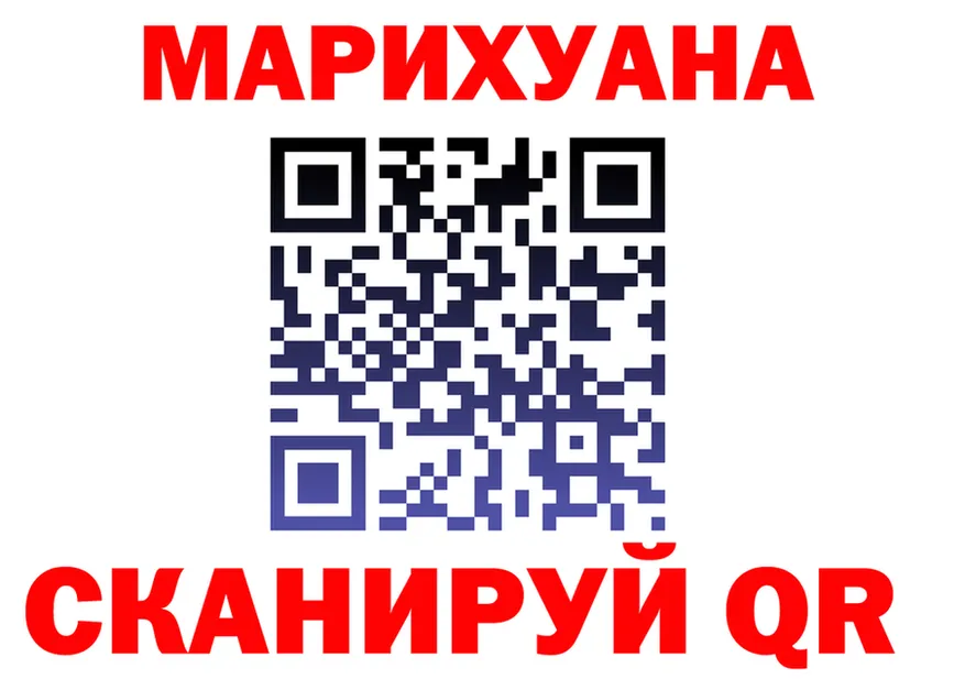 Канабис VHQ маркетплейс shop кракен Нелидово
