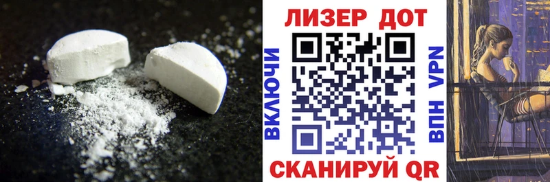 Лсд 25 экстази ecstasy Нелидово