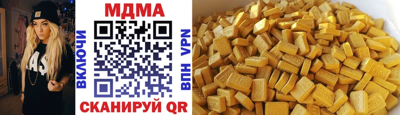 MDMA crystal  Нелидово 