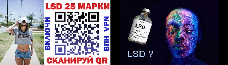 Марки 25I-NBOMe 1,8мг  где купить наркотик  Нелидово 