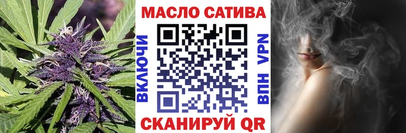 Дистиллят ТГК вейп Нелидово