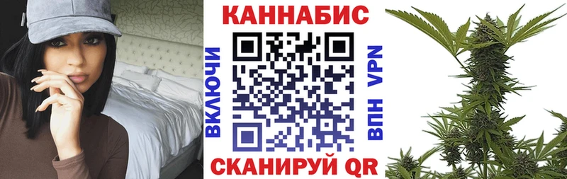 Шишки марихуана VHQ  Нелидово 